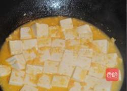 蛋黄豆腐的做法