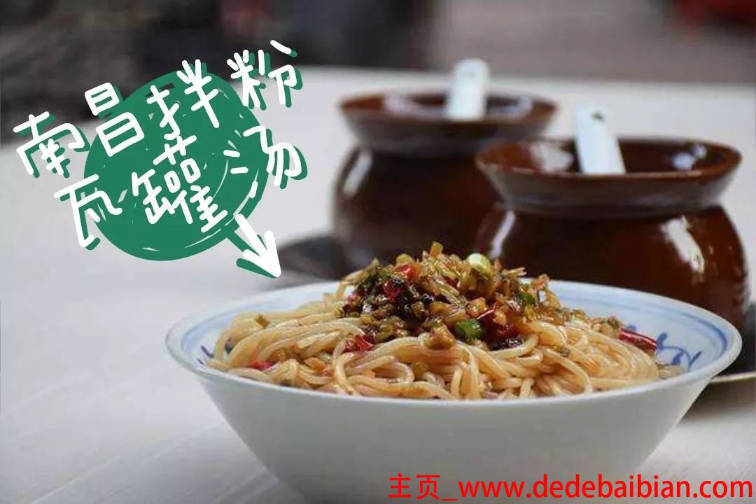 正宗南昌拌粉调料配方