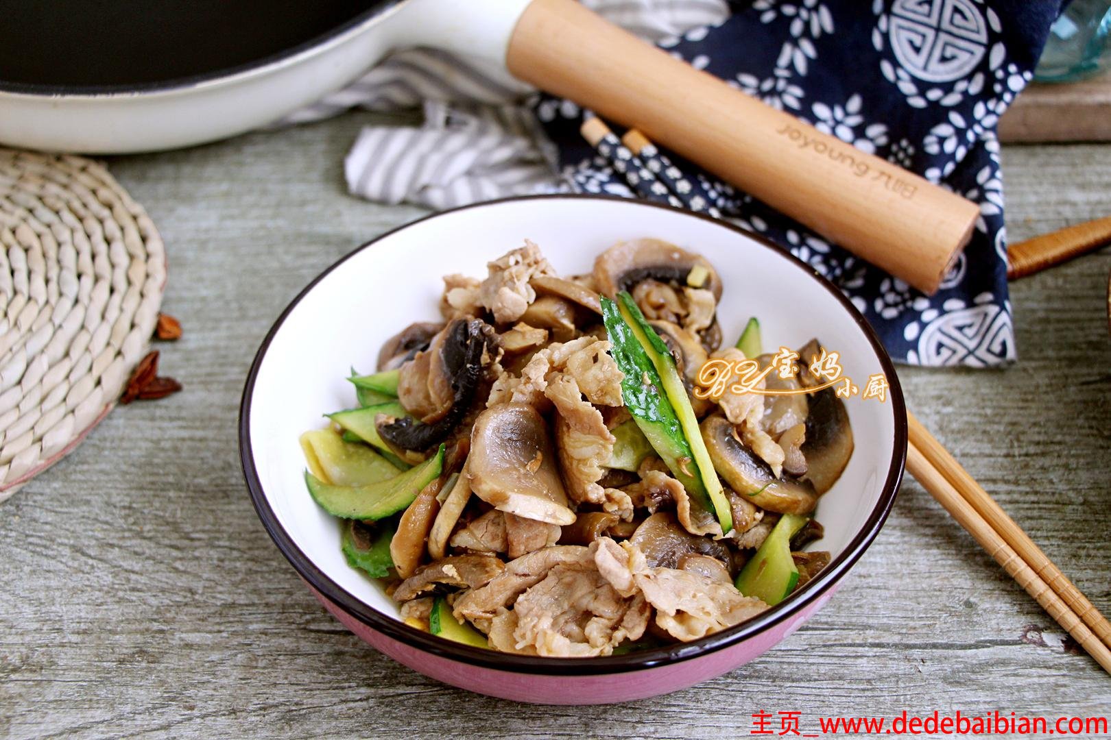 蘑菇炒瘦肉