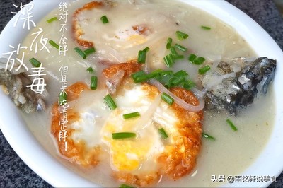 清炖鲫鱼汤最简单做法