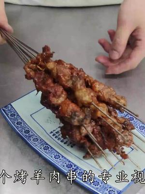 烧烤羊肉串怎么做