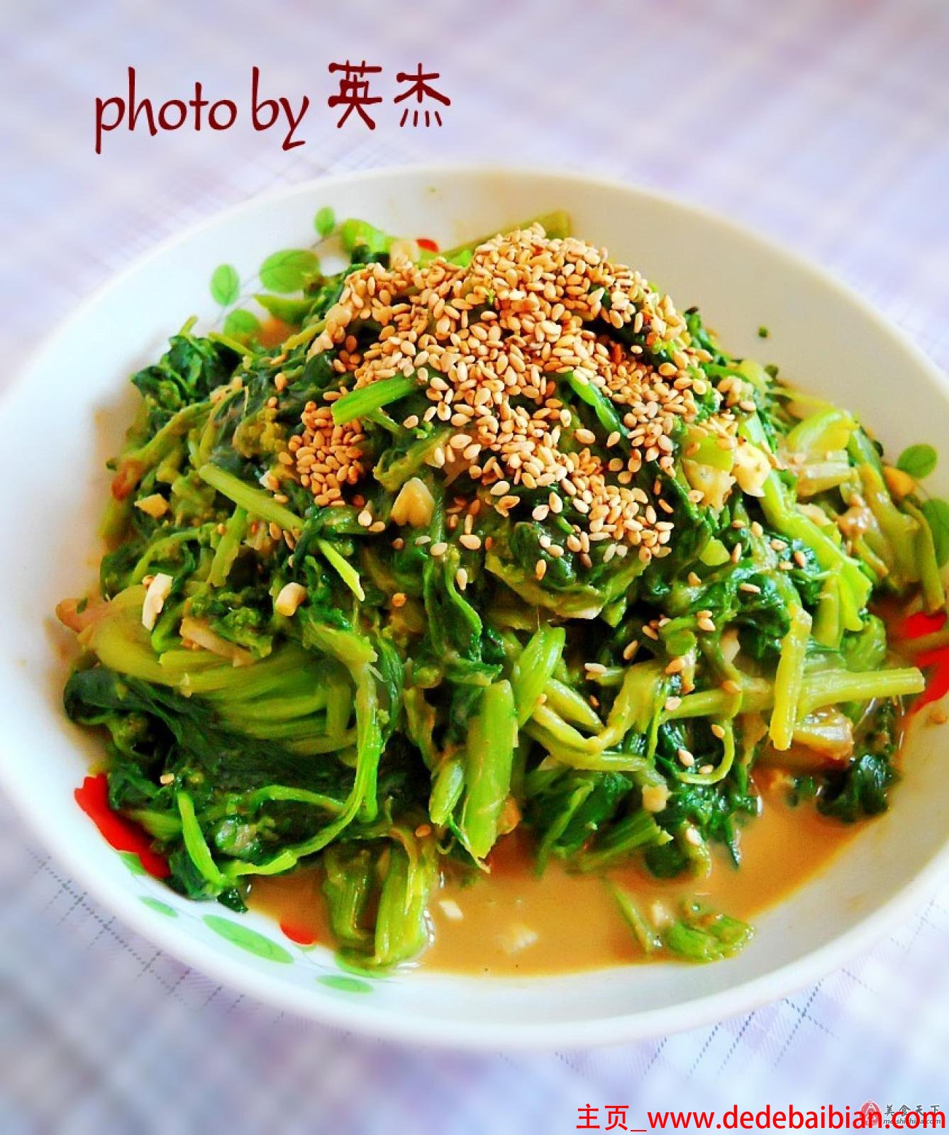 菠菜拌凉菜