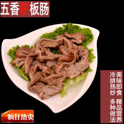 驴肉焖子做法