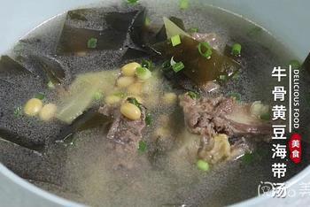 牛骨海带汤的做法