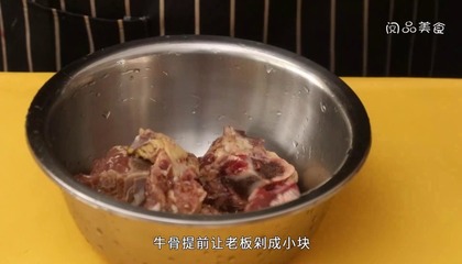 牛骨海带汤的做法