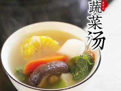 五行汤做法与功效