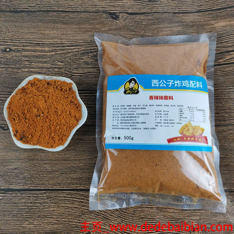 烧烤料配料