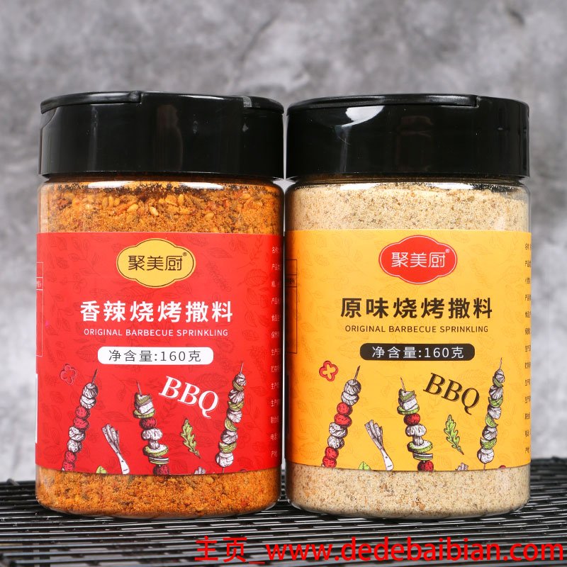 烧烤料配料