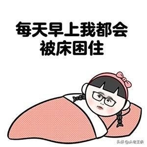 每天喝鸡汤