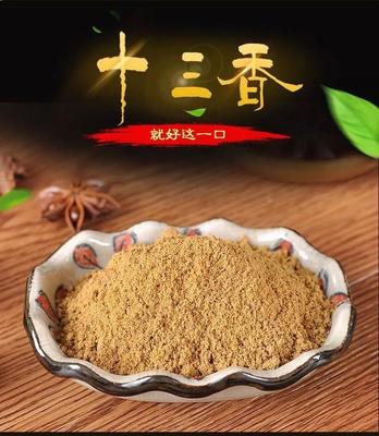 十三香是什么调料图片