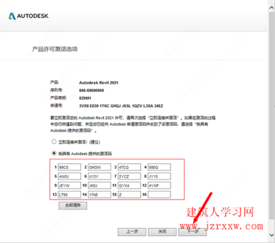 带状疱疹患者食谱大全