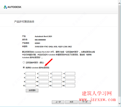 带状疱疹患者食谱大全