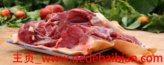 绵羊肉和山羊肉