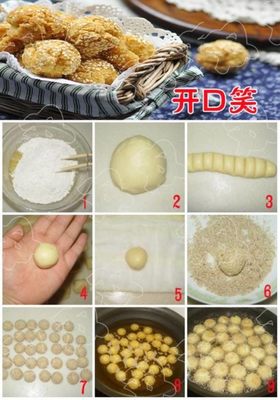 开口笑做法