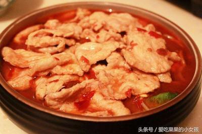 四川水煮肉片怎么做