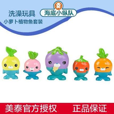 植物鱼小萝卜