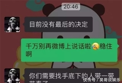 粉丝带底