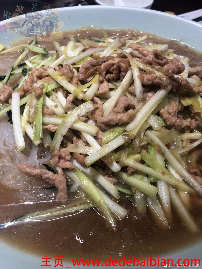 粉丝带底