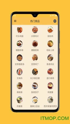 美食谱