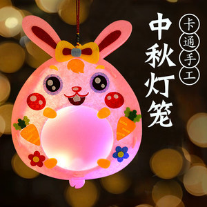 花灯怎么做