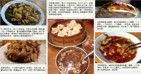 回族有哪些特色美食
