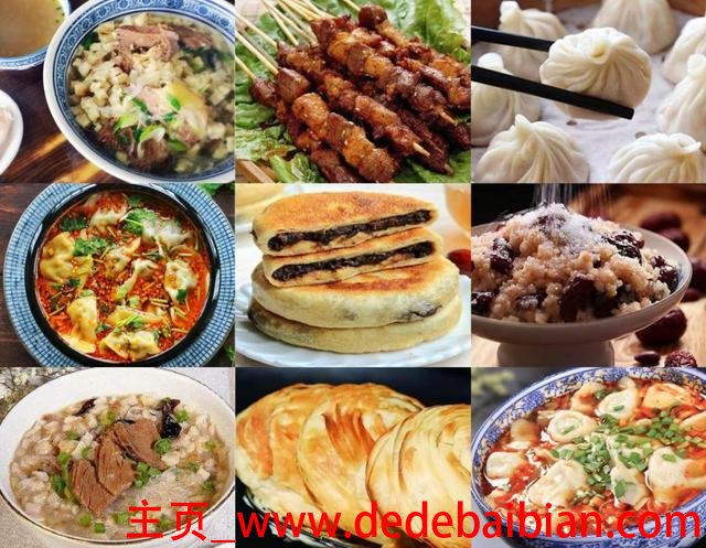 回族有哪些特色美食