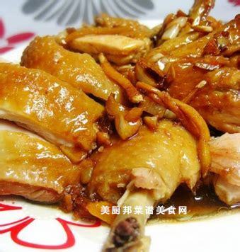 广东菜谱家常菜做法大全图片