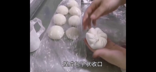 梅菜馅包子的做法大全