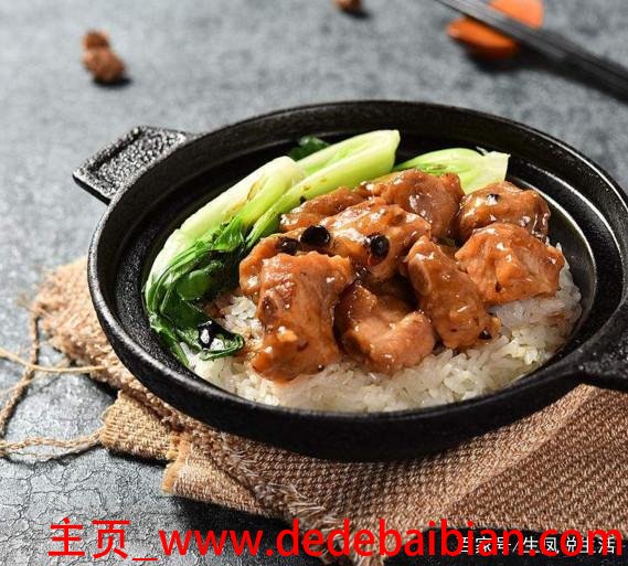 好吃的煲仔饭