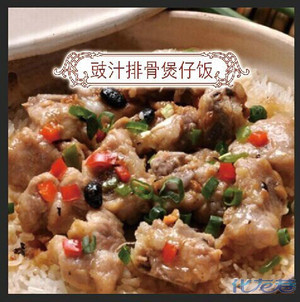 好吃的煲仔饭