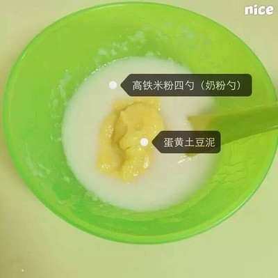 米粉怎么做辅食