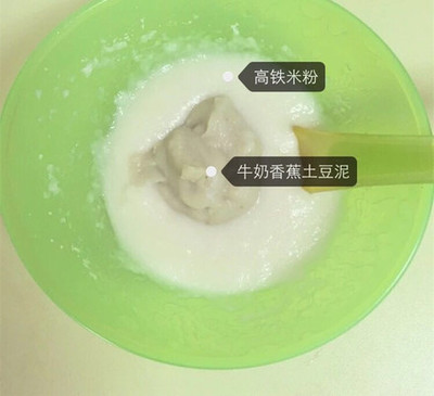 米粉怎么做辅食