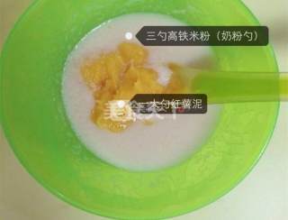 米粉怎么做辅食