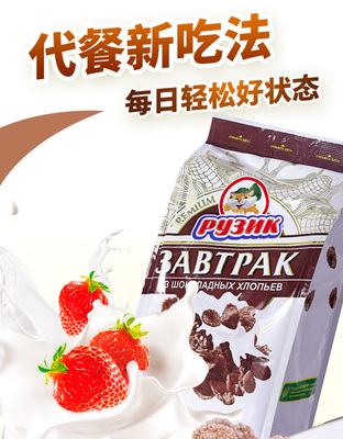 俄罗斯燕麦片怎么吃法