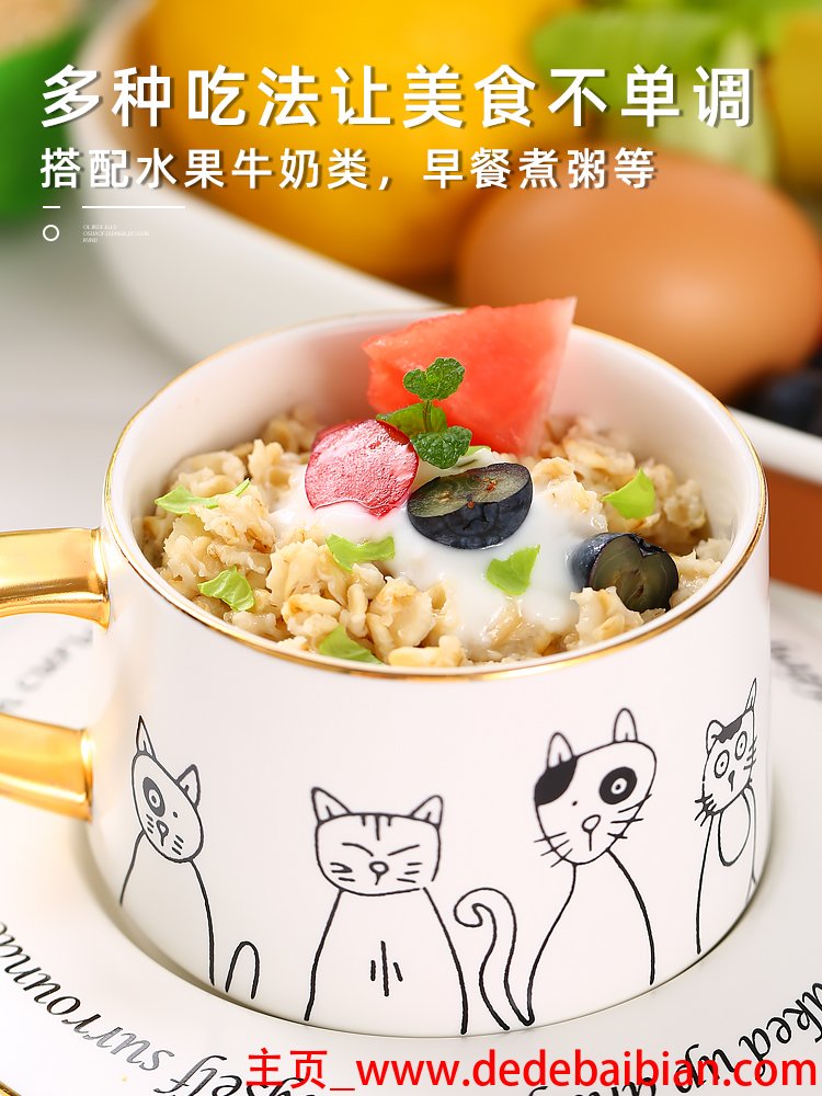 俄罗斯燕麦片怎么吃法
