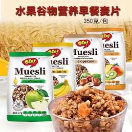 俄罗斯燕麦片怎么吃法