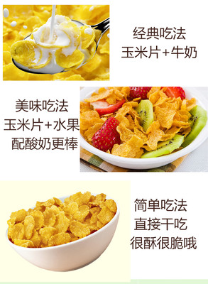 俄罗斯燕麦片怎么吃法