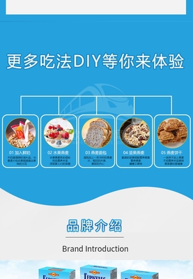 俄罗斯燕麦片怎么吃法