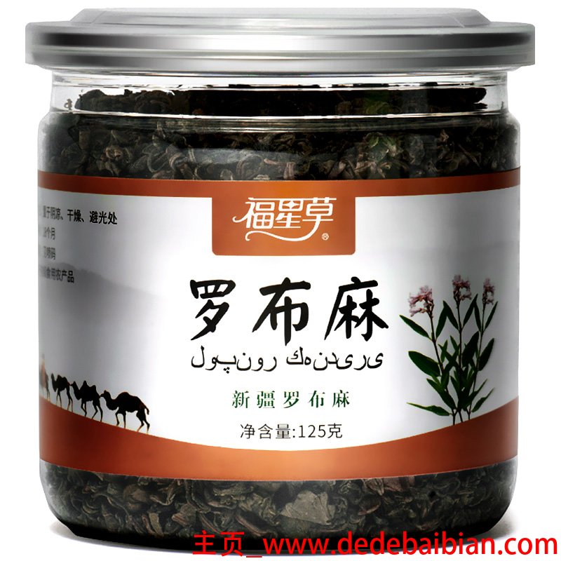 萝卜麻图片