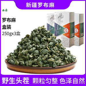 萝卜麻图片