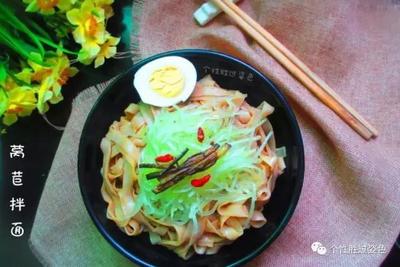 莴笋拌面怎么做好吃