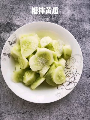 糖拌黄瓜的做法大全