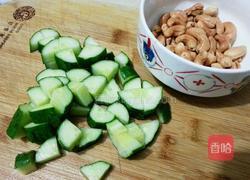 黄瓜腰果的做法大全