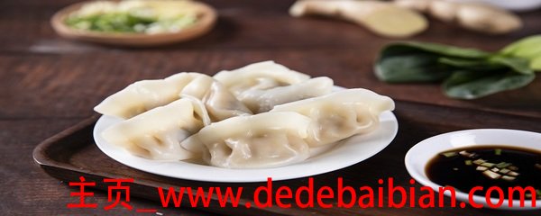 煮速冻饺子需要多长时间