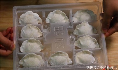 煮速冻饺子需要多长时间