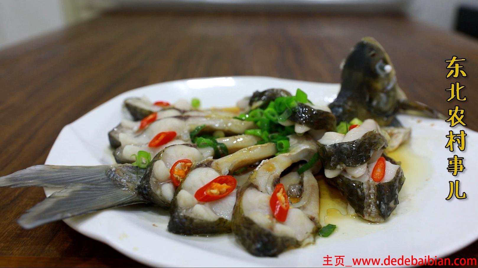花鱼怎么煮好吃