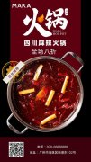 v火锅团购要多少钱_排行榜】