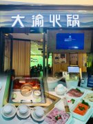 三楼火锅要多少钱_排行榜】