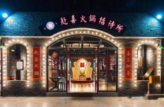 上海火锅连锁要多少钱_排行榜】