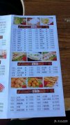 傣妹火锅报价要多少钱_排行榜】